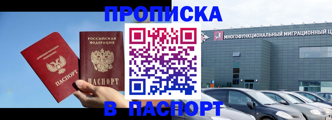 пропишу в квартире в Ульяновске