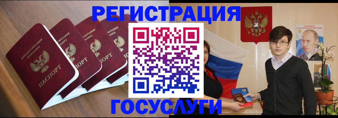 купить прописку в Ульяновске